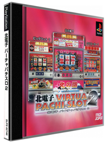 Kita Denshi - Virtua Pachi-slot 2 — box-3D (JP)