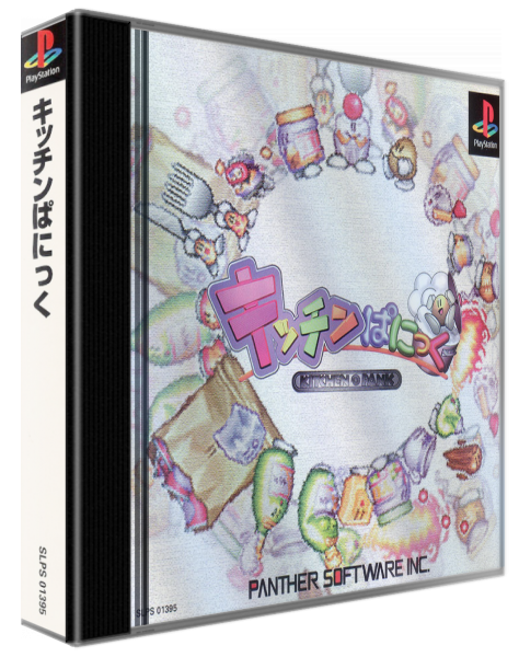 Kitchen Panic — box-3D (JP)