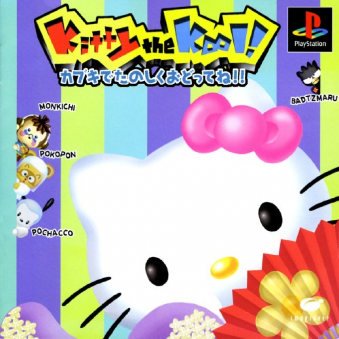 Kitty The Kool! Kabuki De Tanoshiku Odotte Ne!! box art