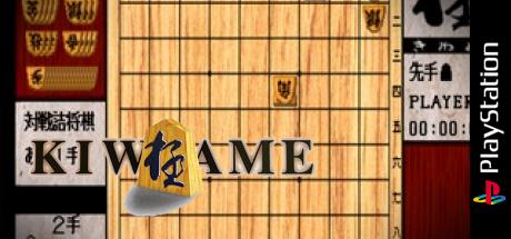 Kiwame - Taikyoku Shogi — steamgrid