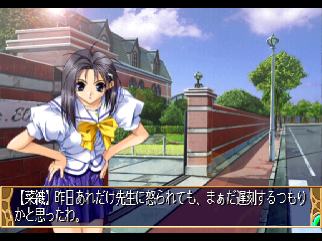 Kizuna Toyuu Na No Pendant With Toybox Stories — ss (JP)