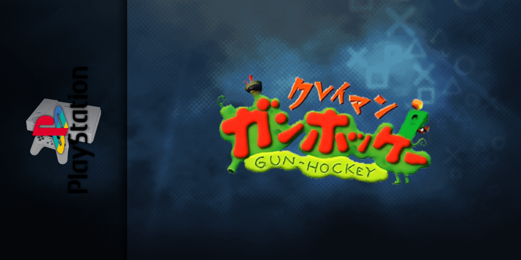 Klaymen Gun-hockey — screenmarquee (JP)