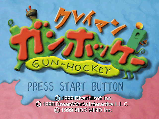 Klaymen Gun-hockey — sstitle (JP)
