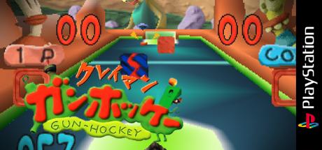 Klaymen Gun-hockey — steamgrid