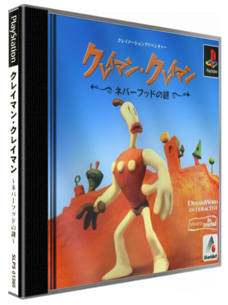 Klaymen Klaymen - Neverhood No Nazo — box-3D (JP)