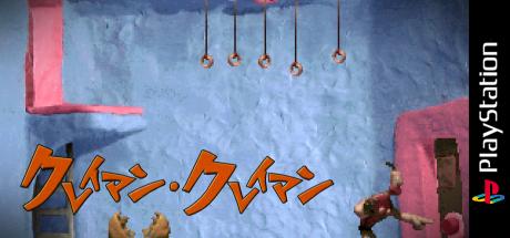 Klaymen Klaymen - Neverhood No Nazo — steamgrid