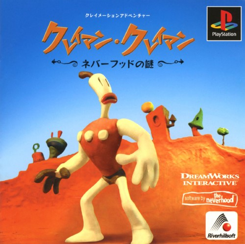 Klaymen Klaymen - Neverhood No Nazo box art