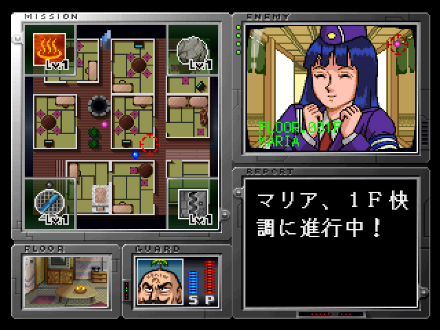 Kochira Katsushika-ku Kameari Kouen Mae Hashutsujo - High-tech Buil Shinkou Soshi Sakusen! No Maki — ss (JP)