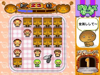 Kogepan - Pan Mo Game O Yarurashii — ss (JP)