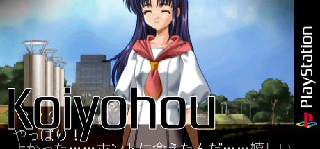 Koiyohou — steamgrid