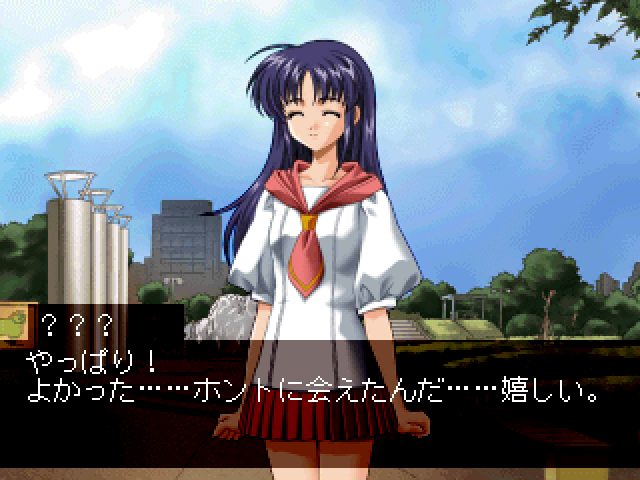 Koiyohou — ss (JP)