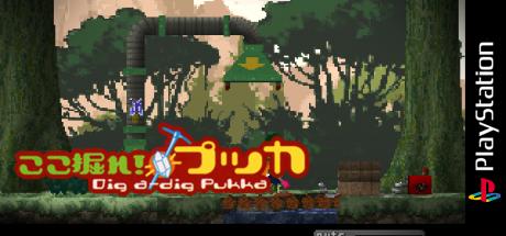 Koko Hore! Pukka — steamgrid