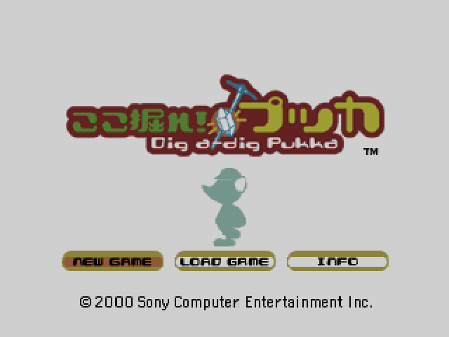 Koko Hore! Pukka — sstitle (JP)