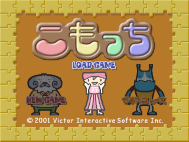 Komotchi — sstitle (JP)