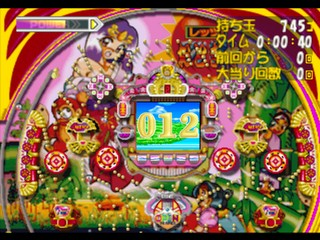 Kon'ya Mo Dorubako!! 2000 — ss (JP)