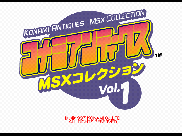 Konami Antiques - Msx Collection Vol. 1 — sstitle (JP)