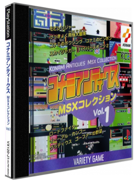 Konami Antiques - Msx Collection Vol. 1 — box-3D (JP)