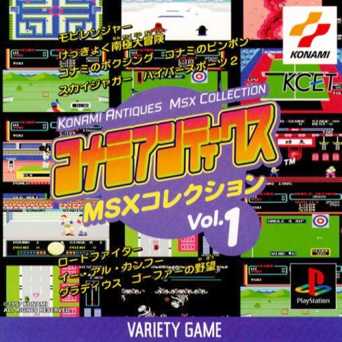 Konami Antiques - Msx Collection Vol. 1 box art