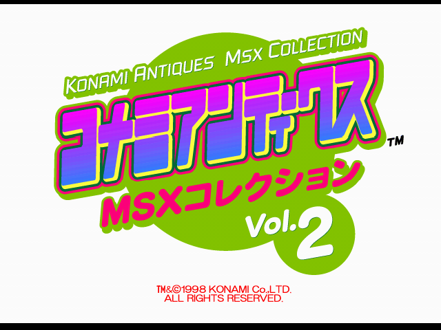 Konami Antiques - Msx Collection Vol. 2 — sstitle (JP)