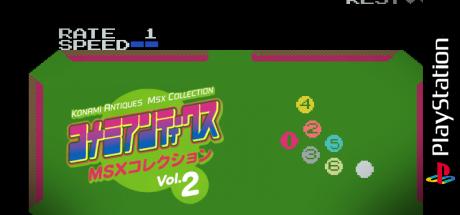 Konami Antiques - Msx Collection Vol. 2 — steamgrid