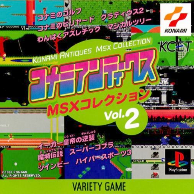 Konami Antiques - Msx Collection Vol. 2 box art