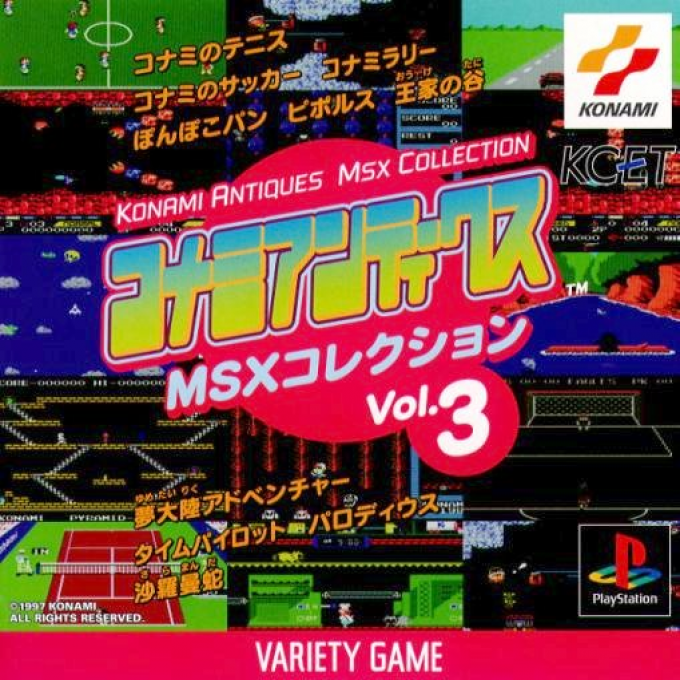 Konami Antiques - Msx Collection Vol. 3 box art