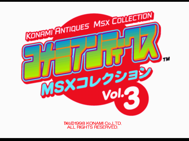 Konami Antiques - Msx Collection Vol. 3 — sstitle (JP)