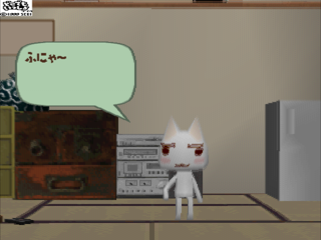 Koneko Mo Issho — ss (JP)