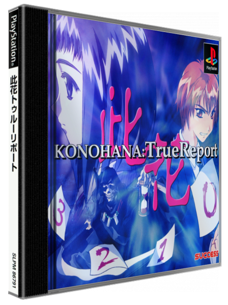 Konohana - Truereport — box-3D (JP)
