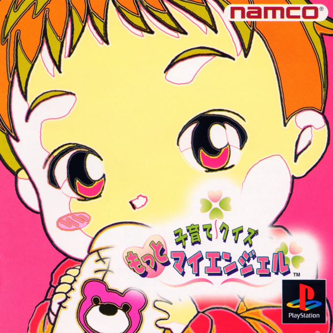 Kosodate Quiz Motto My Angel box art