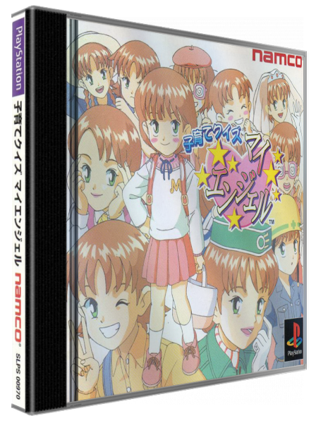 Kosodate Quiz My Angel — box-3D (JP)