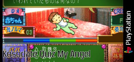 Kosodate Quiz My Angel — steamgrid