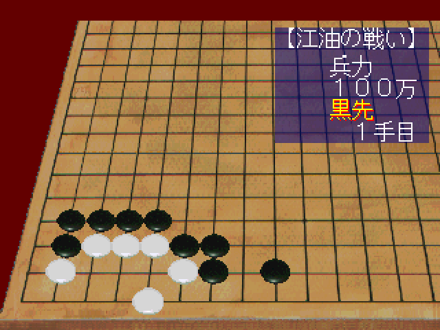 Koten Tsumego Shuu - Shijin No Maki — ss (JP)