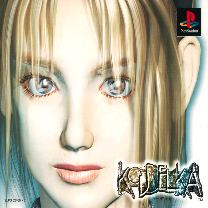 Koudelka — box-2D (JP)