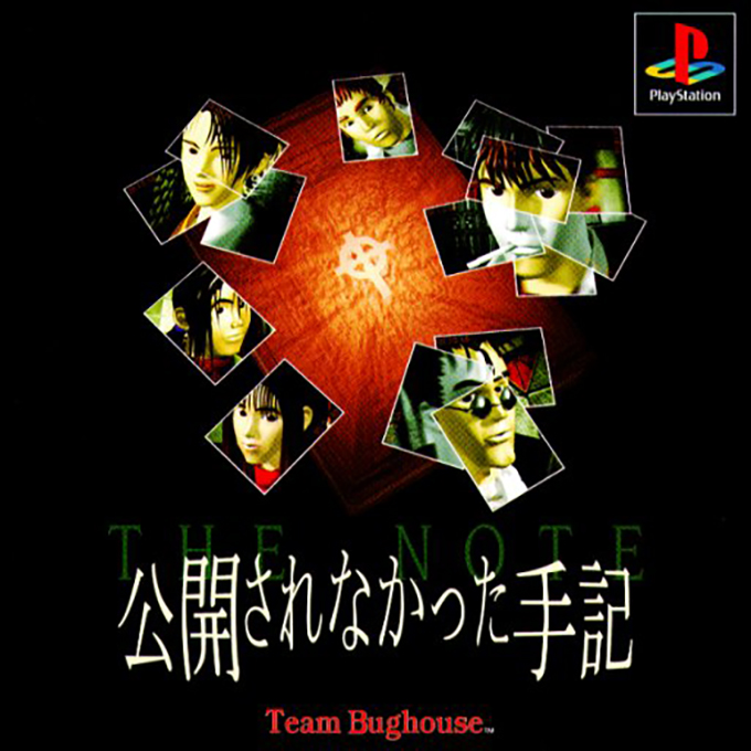 Note, The — box-2D (JP)