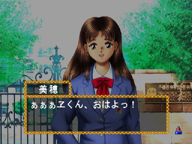 Kouni Shougun — ss (JP)