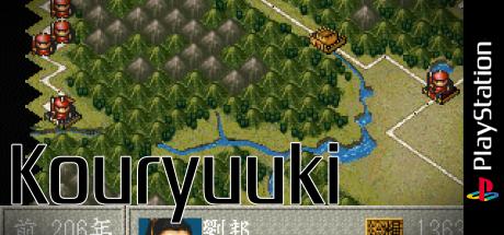 Kouryuuki — steamgrid