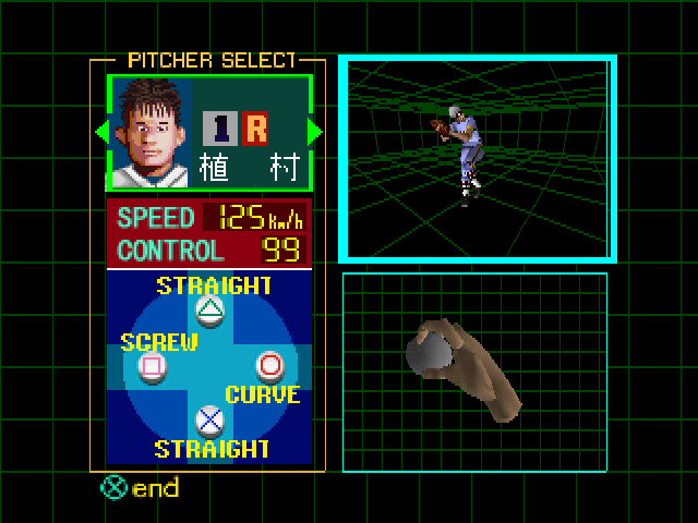Koshien Five Baseball — ss (JP)