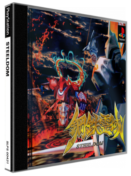 Koutetsu Reiiki - Steeldom — box-3D (JP)