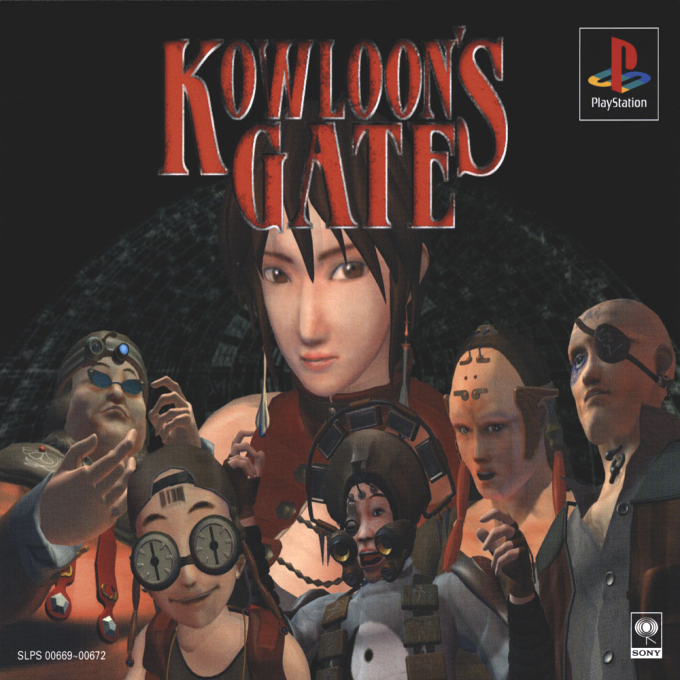 Kowloon's Gate - Kowloon Fuusuiden box art