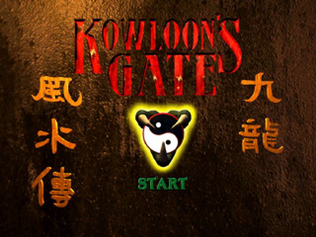 Kowloon's Gate - Kowloon Fuusuiden — sstitle (JP)