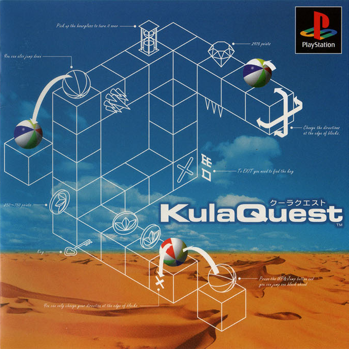 Kula World — box-2D (JP)