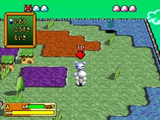 Kumitate Battle Kuttu Ketto — ss (JP)