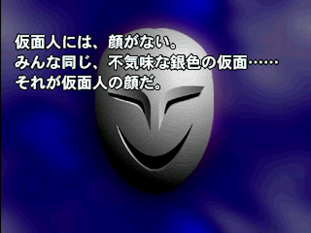 Kuro No Juusan — ss (JP)