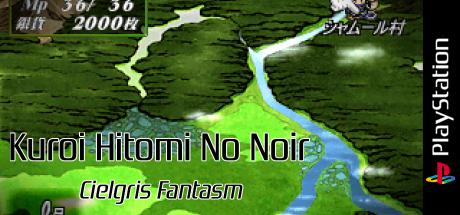 Kuroi Hitomi No Noir - Cielgris Fantasm — steamgrid