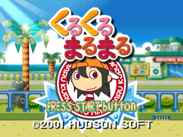 Kuru Kuru Maru Maru — sstitle (JP)