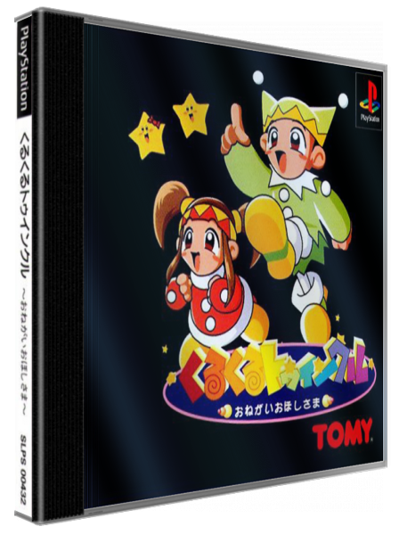 Kurukuru Twinkle - Onegaioho Shisama — box-3D (JP)