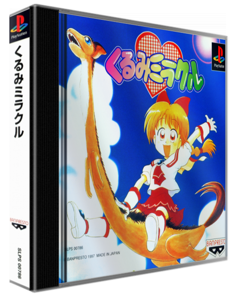 Kurumi Miracle — box-3D (ASI)