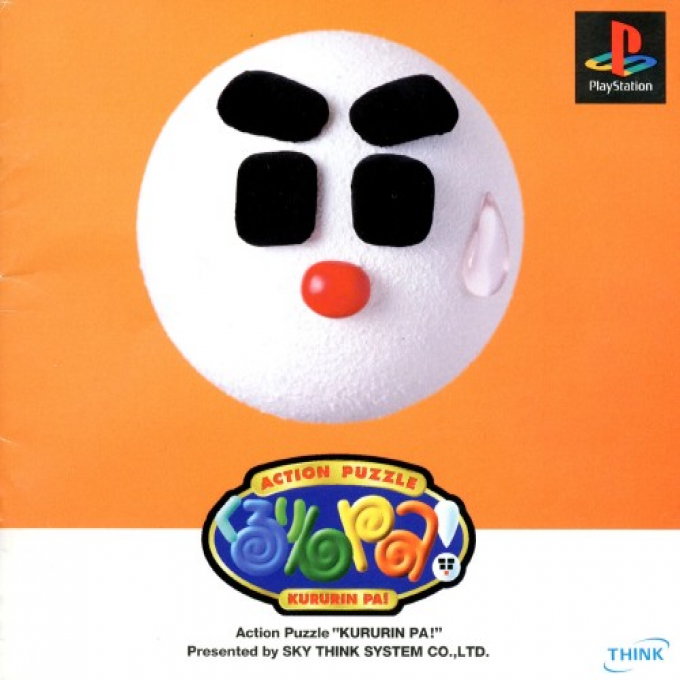 Kururin Pa! box art