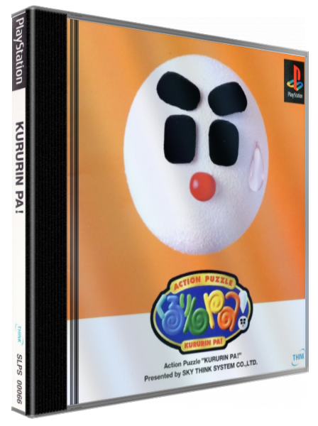 Kururin Pa! — box-3D (JP)